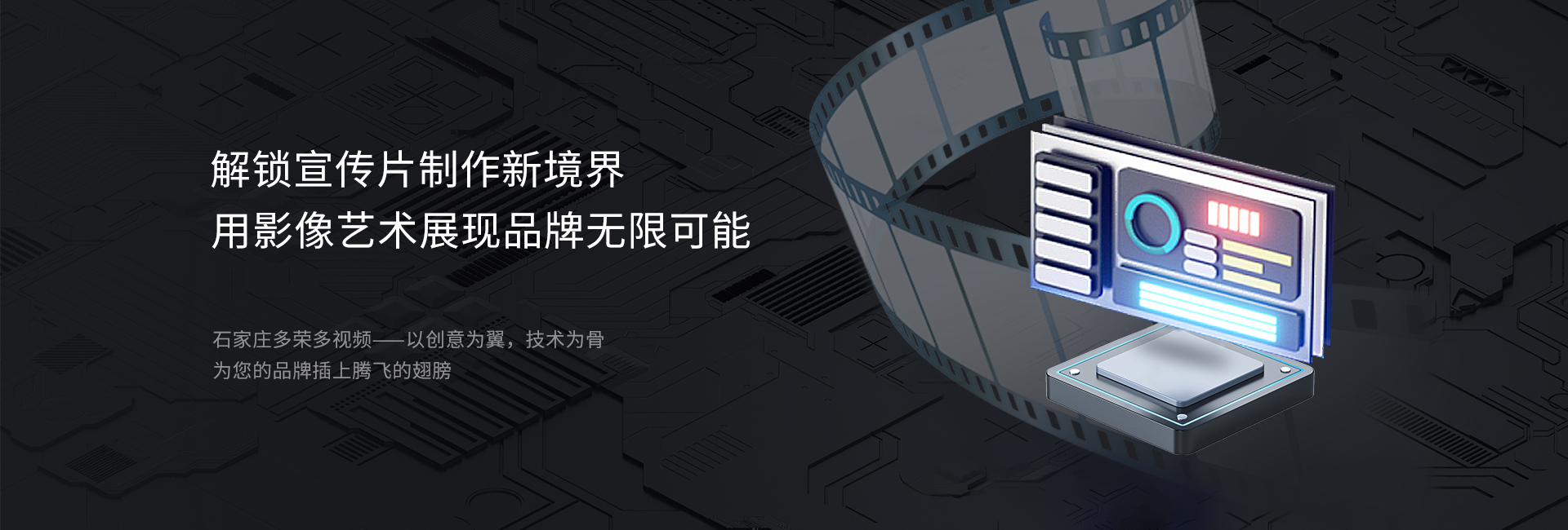 廣告三